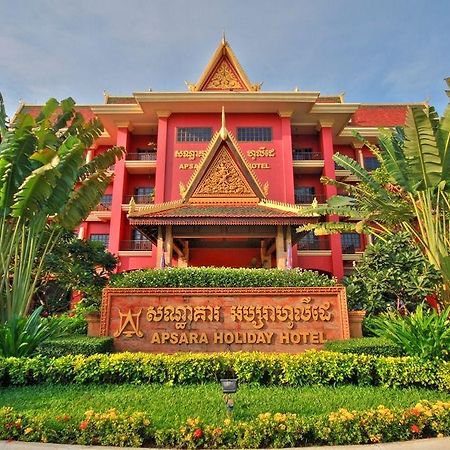 Apsara Holiday Hotel سيام ريب المظهر الخارجي الصورة